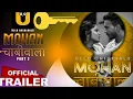 Mohan chabhiwala - Ullu orginals Trailer Releasing on 7th March