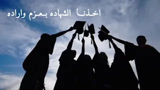 والله وسويناها كلمات 