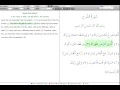 Download Lagu Surah Ash-Sharh (Surah 94) - Recitation by  Mishari Rashid w/ Yusuf Ali Translation