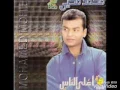 محمد محي - لسه فاكر