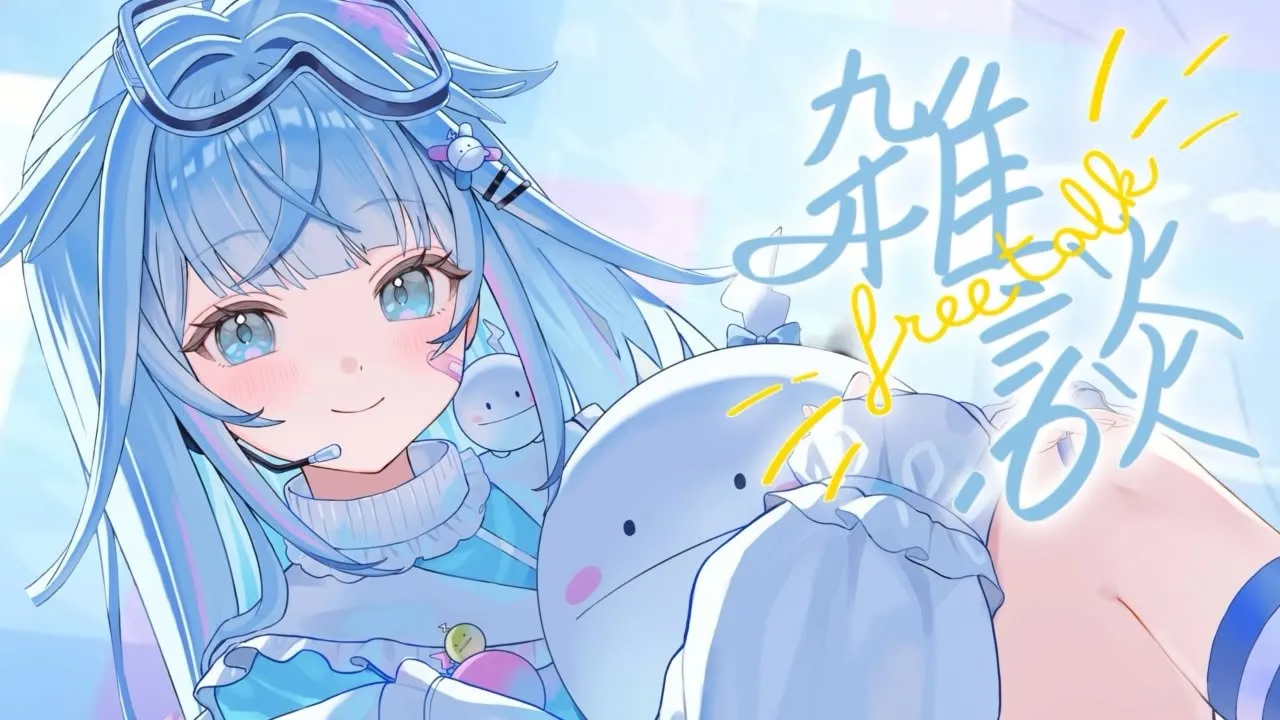 【雑談／Fleetalk】最近の話とか一緒にはなそ〜❕💙【水宮枢／ホロライブDEV_IS】