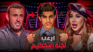 صدمة أداء أمير الحويتي لأغنية دع لذيذ الكرى أسماء اللهالحسنى تحويل فني وأداء أصلي 