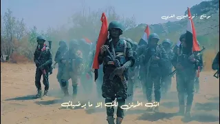 باسم الوطن   اهداء إلى قوات الأمن   أداء فقيد الوطن ساري الأغبري                 دندنها