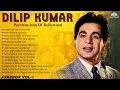 Download Lagu दिलीप कुमार के हिट गाने | Best of Dilip Kumar | Udein Jab Jab Zulfen Teri | सदाबहार हिंदी गाने #Old