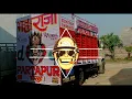 Download Lagu Yu Sara Rola Patli Kamar Kaa | Dj Mix | Haryanvi Edm Trance Whistle Dialogue | Dj Nikhil Ptr