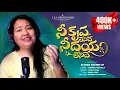Download Lagu Nee Krupa Lenidhe - Jhilik Debbarma Joel | Telugu Gospel Song 2025| J.K.Christopher| Original song.