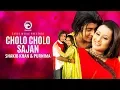 Download Lagu Cholo Cholo Sajan | Bangla Movie Song | Shakib Khan | Purnima | Full Video Song