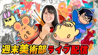 【緊急】15分だけですが、ちょっと配信させてください