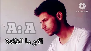  اللعبة لاتنتهي    حالات واتساب اغنية تركية  حزينة مترجم للعربية                  دندنها