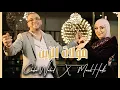 Download Lagu Cheb Wahid et Manal Hadli - Moulat Zine 2025 | الشاب وحيد و منال حدلي -  مولات الزين