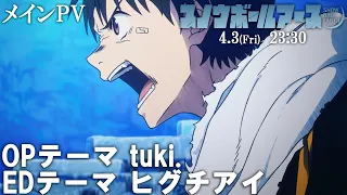 YouTube影片, 內容是凍結地球 的 正式宣傳影片