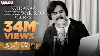 kodakaa koteswar rao full song agnyaathavaasi songs pawan kalyan trivikram anirudh