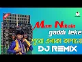 Download Lagu Main Nikla Gaddi Leke | Desi Dholki JBL Bass Matal Dance Mix Dj Azahar Production | DJ DS MIX