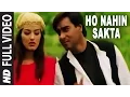 Download Lagu Ho Nahin Sakta Full Video Song | Diljale | Udit Narayan | Anu Malik | Ajay Devgn, Sonali Bendre