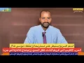 Lagu الدعم السريع يسيطر على مقر موسي هلال وحميدتي يلتقي قادة أفريقيا في جوبا لبحث الحرب في السودان 