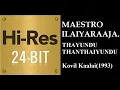 Download Lagu Thayundu Thanthaiyundu(24Bit Hires) I I Kovil Kaalai(1993) I I Ilaiyaraaja