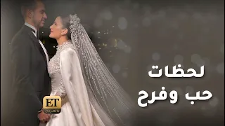   لحظات حب وفرح في زفاف شام الذهبي دندنها