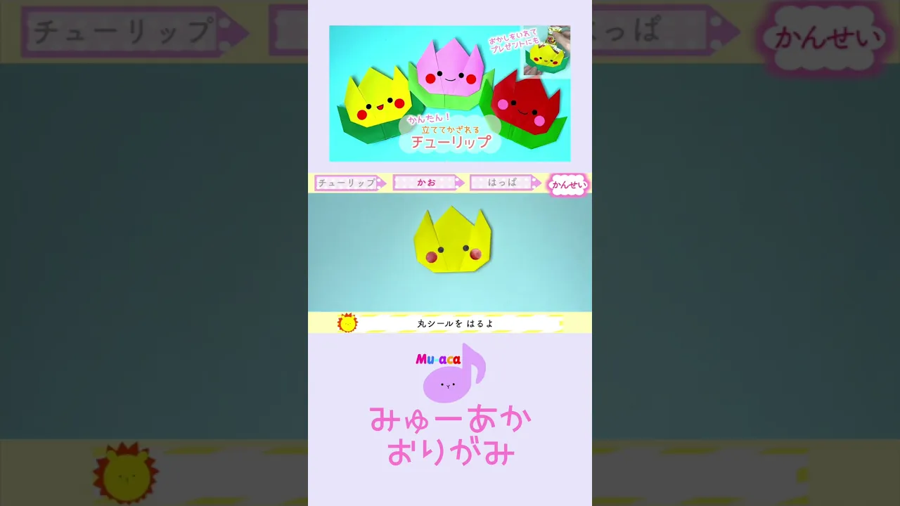 【保育】3月に楽しもう！3歳児の製作のアイデア集