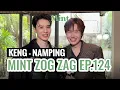 พูดไปเรื่อย! ซอกแซก #เก่งน้ำปิง ถ่ายแฟชั่น Mint Hang Out ที่ร้าน Zao Ekkamai | MINT ZOG ZAG EP.124