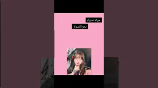 اسماء لتسميه الحساب مميز  اسماء لتسميه الحساب مميز