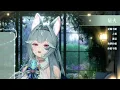 【煦Hiyori 歌回剪輯】星火 / F.I.R. 飛兒樂團【中文字幕】