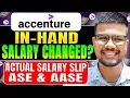 Accenture In-Hand Salary Changed ASE AASE Actual In-hand Salary Salary Slip Revealed