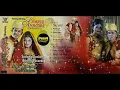 Download Lagu Saluang Dendang 2003 - Mus Bintang \u0026 Srie Bulan [ Full Side B ]