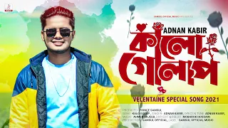 kalo golap adnan kabir valentine special new song 2021