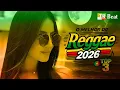 Lagu 🔥🌴 SELEÇÃO REGGAE REMIX INTERNACIONAL 2026 | SEQUÊNCIA ESPETACULAR | LINDOS REGGAES REMIX 🎶💚