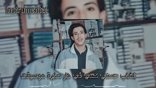 الشاب حسني كنتي في دار صابرة موسيقى Cheb Hasni Konti Fedar Sabra Instrumental Cheb Hasni 