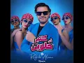 ragheb alama 2025 - Fi Kteer Helween Remix 2025 | Arabic Remix 2025 - في كتير حلوين راغب علامة ريمكس