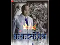 Download Lagu Babasaheb ambedkar Status | Bhimsainik Ganesh official || 🙏🙏🙏