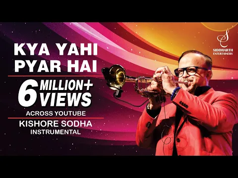 Download MP3 KYA YAHI PYAR HAI INSTRUMENTAL | KISHORE SODHA | TRUMPET | SIDDHARTH ENTERTAINERS |