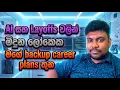 AI Layoffs