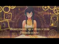Lagu (Original MV | French cover) Honeymoon Un · Deux · Trois - 蜜月アン・ドゥ・トロワ 【T3VY】