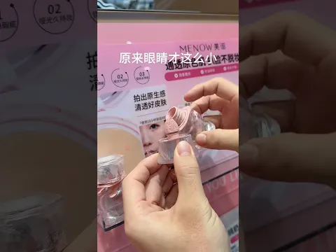 이 제품은 아주 좋습니다 #liquid #review #viralvideo #makeup #beauty #fypシ゚viral