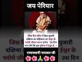 Download Lagu पेरियार ||periyar status ||#periyar#status  #ytshorts