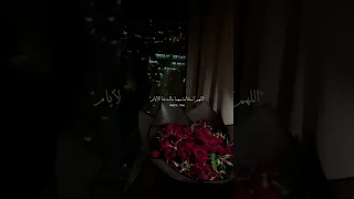اللهم إستقامة مهما مالت بنا الأيام دندنها