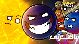 معركة كوكب إكس الجزء الأول 