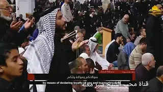 الشيخ شبر معله || زيارة عاشوراء المباركة + خاتمة النعي المفجعة||