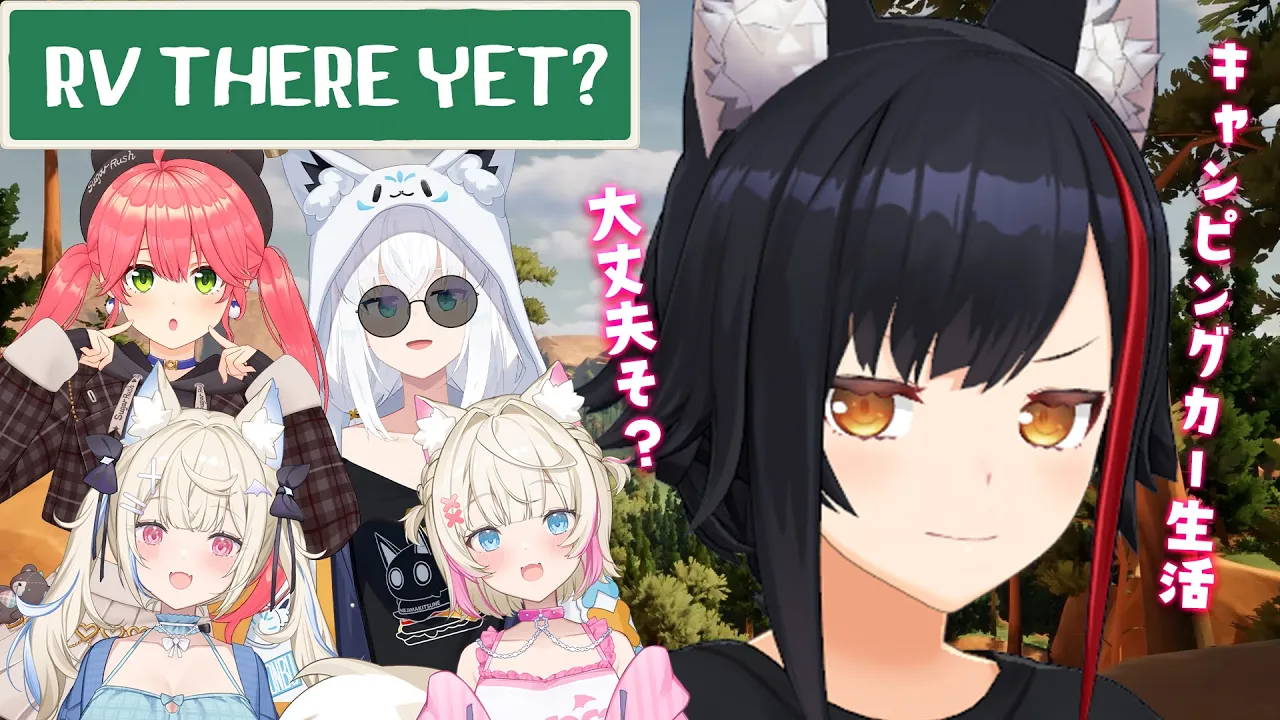 【RV There Yet?】キャンピングカーで協力して帰宅せよ！【大神ミオ視点】