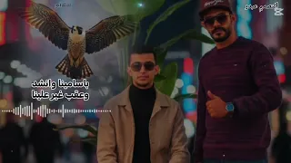 ايمن الدرسي    علينا انشد يانشاد  دندنها