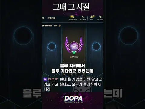 그때 그 시절