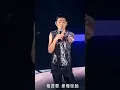 Download Lagu A GREAT SONG FROM ANDY LAU #audiomusic #andylau