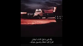 شيلة هيض الهاجس    فيصل دحباش  موسيقى      دندنها