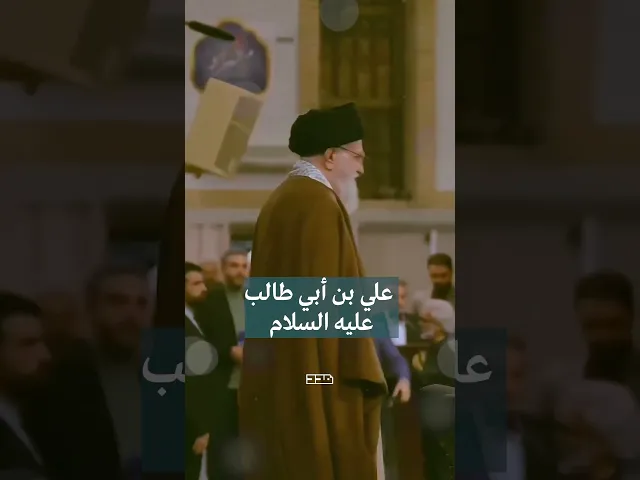 ⁣مباركٌ لنا ميلاد ويلد الكعبة ..✨#السيد_القائد #تهنئة #ولادة_الامام_علي_عليه_السلام #١٣رجب