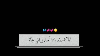 اقتباسات بنات    اشعار غزل للبنات    عبارات غرور وكبرياء دندنها