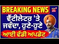 Download Lagu Rajvir Jawanda Update | ਵੈਂਟੀਲੇਟਰ 'ਤੇ ਜਵੰਦਾ, ਹਸਪਤਾਲ ਤੋਂ ਹੁਣੇ-ਹੁਣੇ ਆਈ ਵੱਡੀ ਅਪਡੇਟ | Fortis Hospital