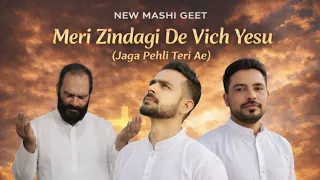  meri zindagi de vich yeshu new masih song 2026 lyrics rabt masih zinda yeshu masih 