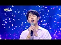 [클린버전] 국가부ㅣ이병찬 - 슬픔활용법 #국가가부른다 TV CHOSUN 220324 방송